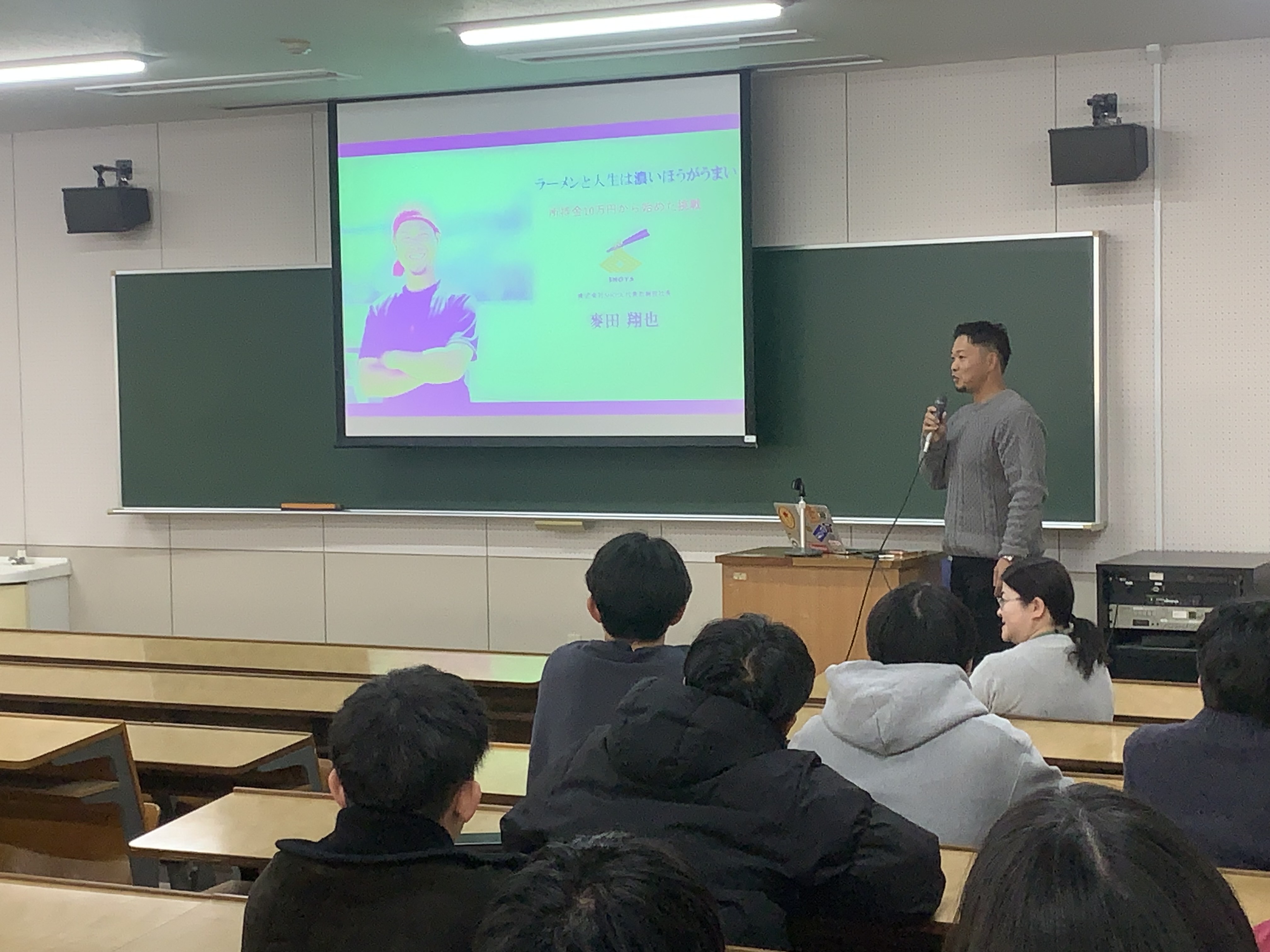 福山大学で特別講座　地域企業トップが創業と事業戦略を語る